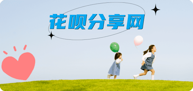 崇左信用卡💳24小时在线接单商家秒回款服务平台
